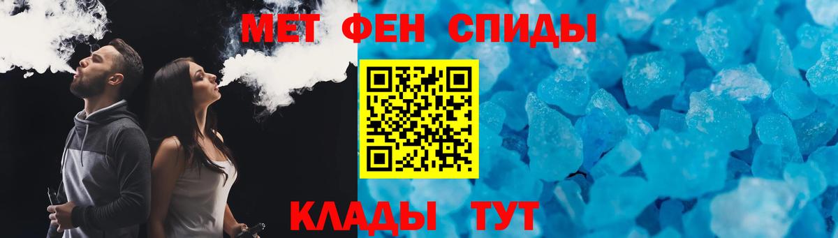 Березники  Амфетамин 98%  АМФ  Вход с VPN 