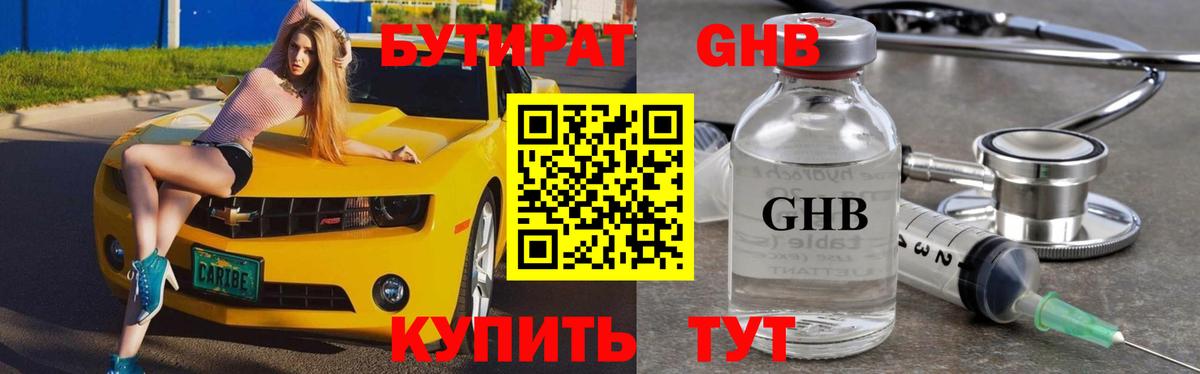 МАРИХУАНА  ГАШ  A PVP СОЛЬ кристаллы  Мефедрон кристаллы  Вход с VPN  Березники  COCAIN 