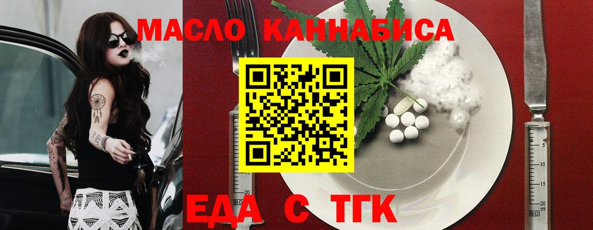 Березники  Canna-Cookies марихуана  Вход с VPN 