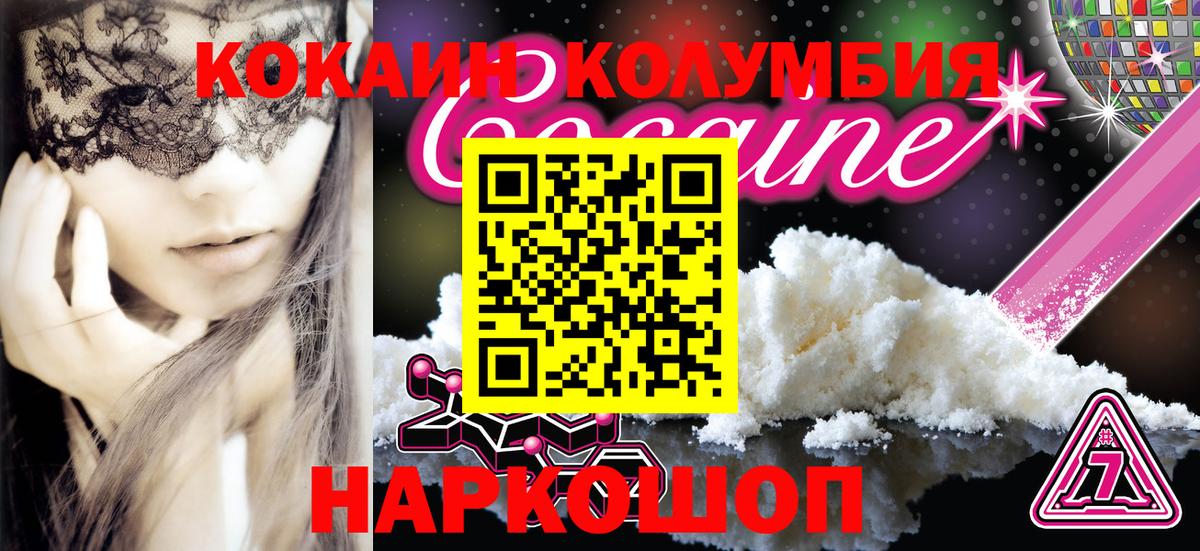 Cocaine VHQ Березники