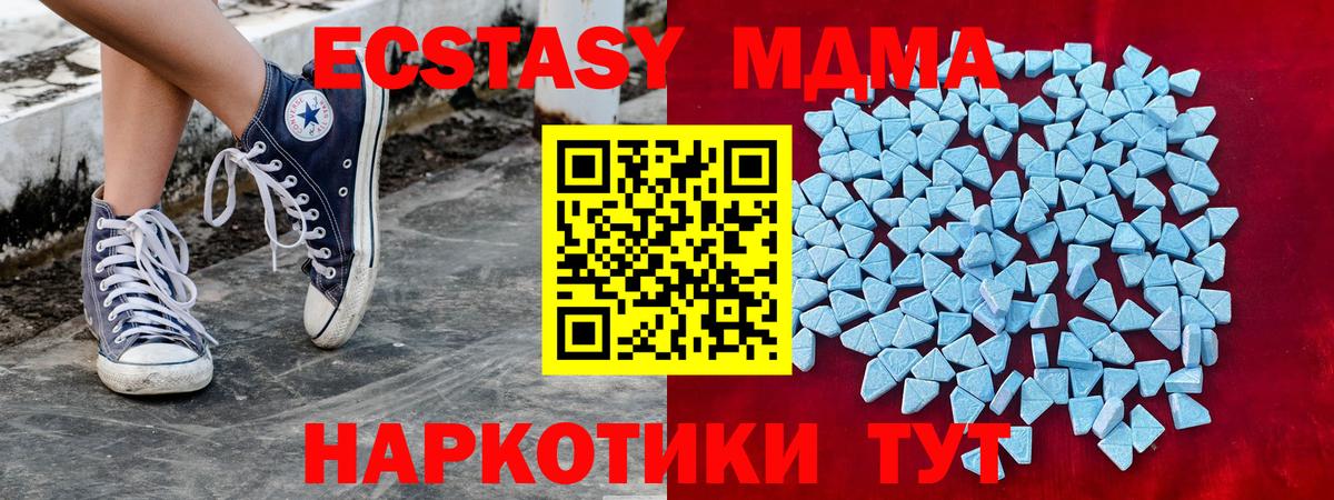 Ecstasy louis Vuitton  Вход с VPN  где купить наркоту  Экстази  ЭКСТАЗИ Philipp Plein  Березники 