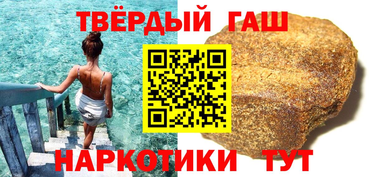 ГАШ убойный Березники