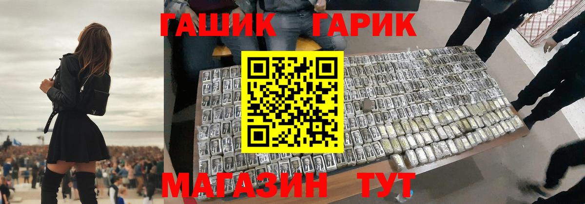 Гашиш  Гашиш 40% ТГК  Вход с VPN  Гашиш Изолятор  Березники 