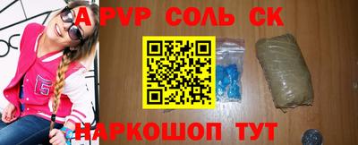 гашиш Аргун