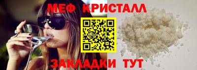 2c-b Волжский
