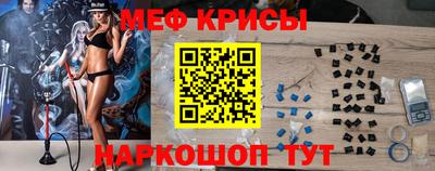 спайс Апшеронск