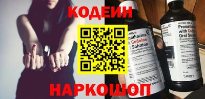 марки nbome Апрелевка