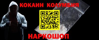первитин Волгодонск