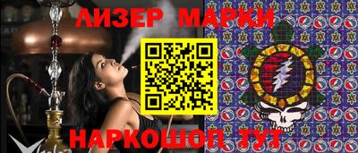 гашиш Аргун
