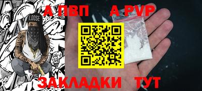 марки nbome Апрелевка