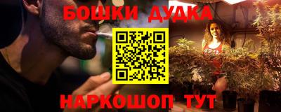 марки nbome Апрелевка