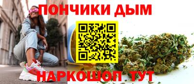 марки nbome Апрелевка