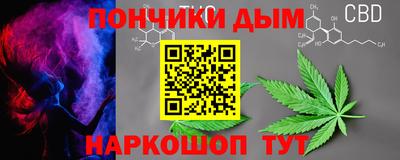 гашиш Аргун