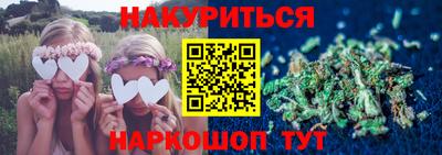 марки nbome Апрелевка