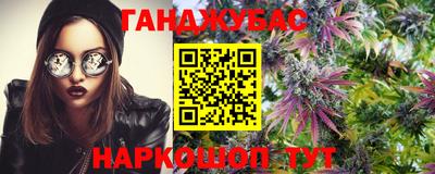 спайс Апшеронск