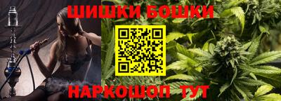 гашиш Аргун