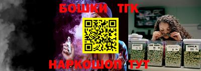 марки nbome Апрелевка