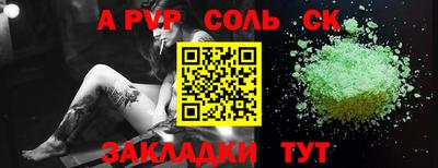 дживик Волжск
