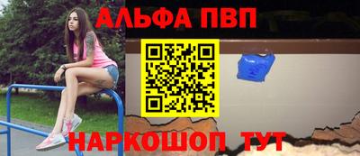 марки nbome Апрелевка