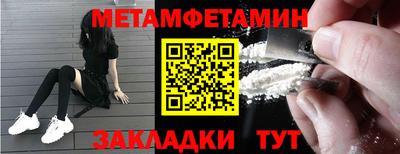 спайс Апшеронск