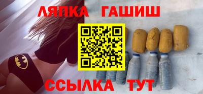марки nbome Апрелевка
