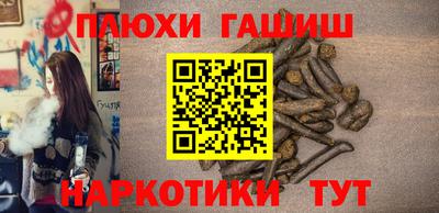 марки nbome Апрелевка