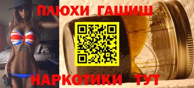 марки nbome Апрелевка