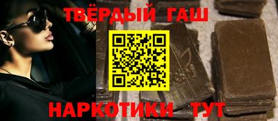 спайс Апшеронск