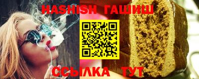 гашиш Аргун