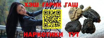 марки nbome Апрелевка