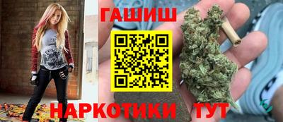 спайс Апшеронск