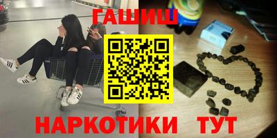 спайс Апшеронск