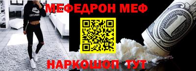 марки nbome Апрелевка