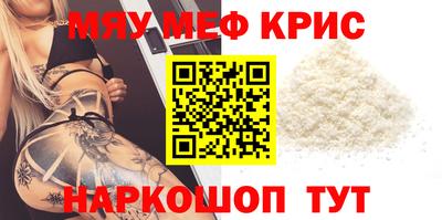 спайс Апшеронск