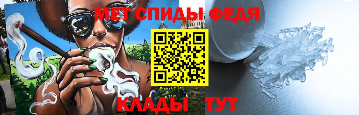 Первитин Декстрометамфетамин 99.9%  Вход с VPN  Березники 