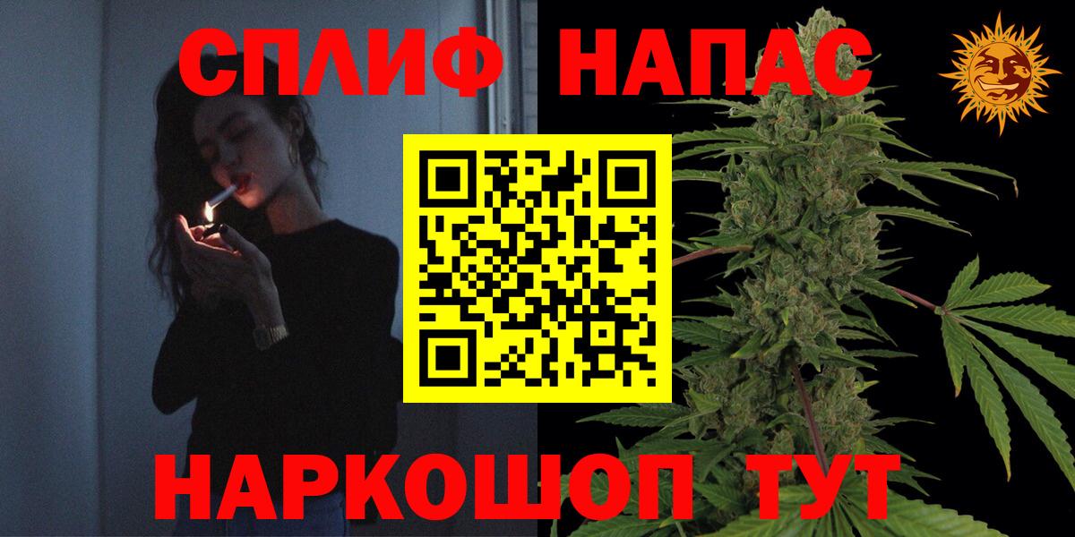 Бошки Шишки OG Kush Березники