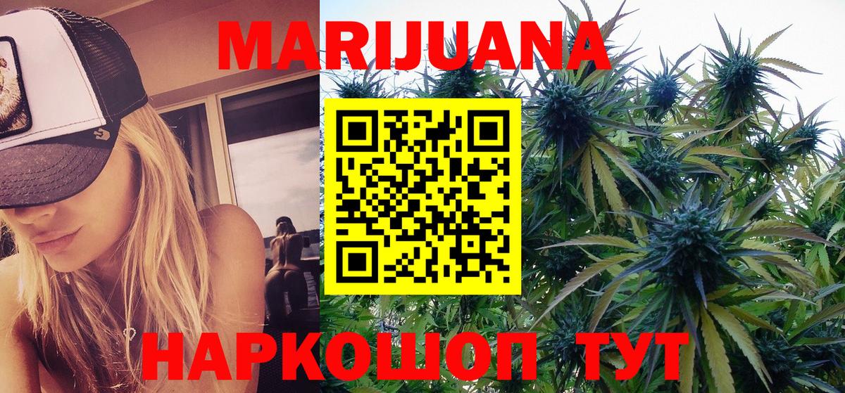 Марихуана Bruce Banner  Вход с VPN  Канабис план  Березники  МАРИХУАНА Ganja 